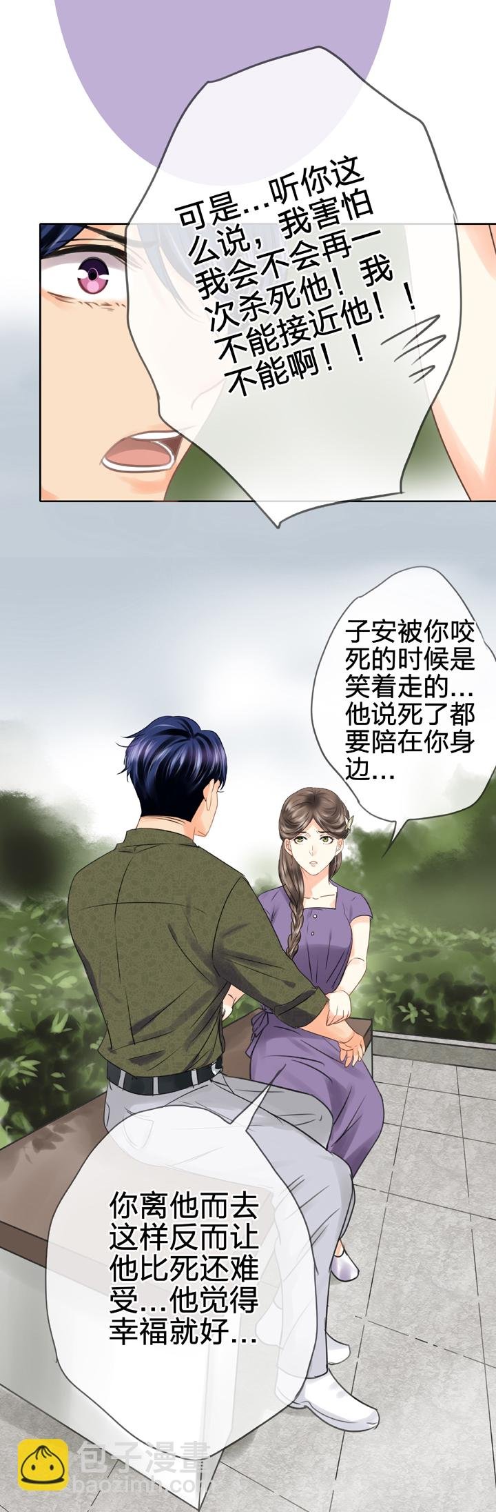 第五十六回 中