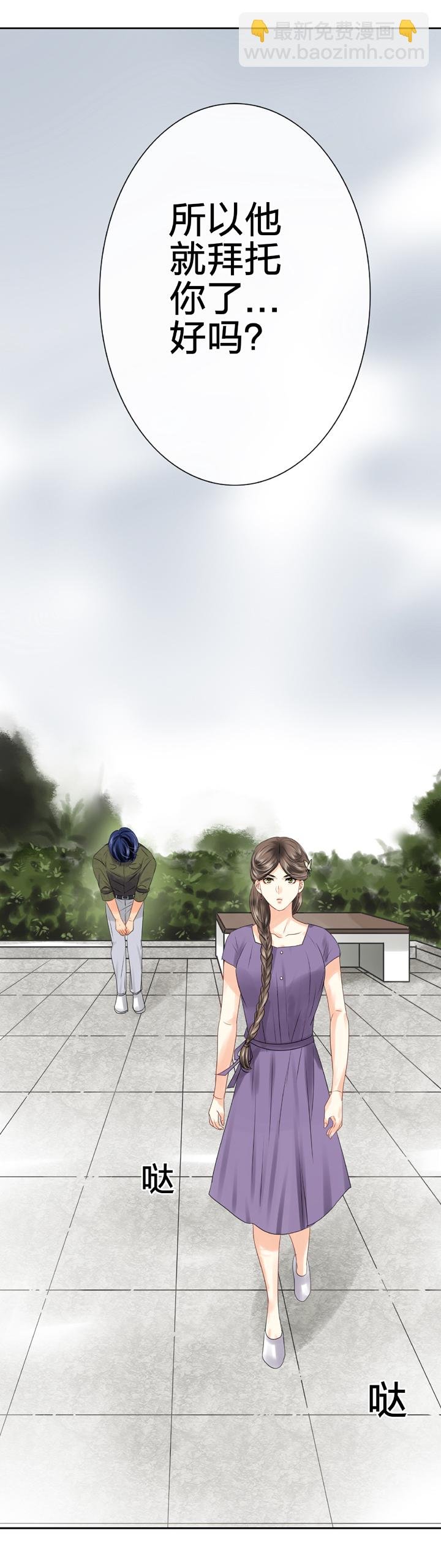 第五十六回 中