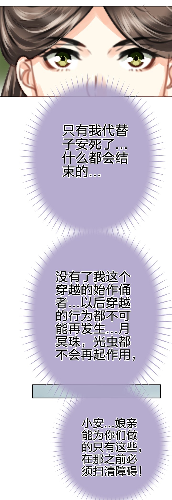 第五十六回 中