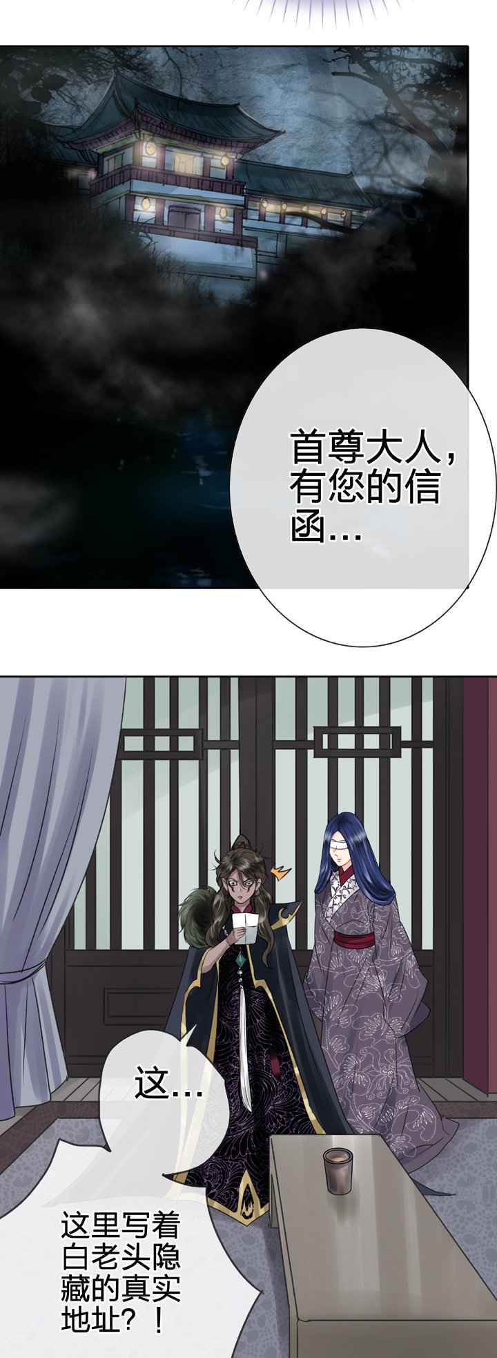 第五十六回 中