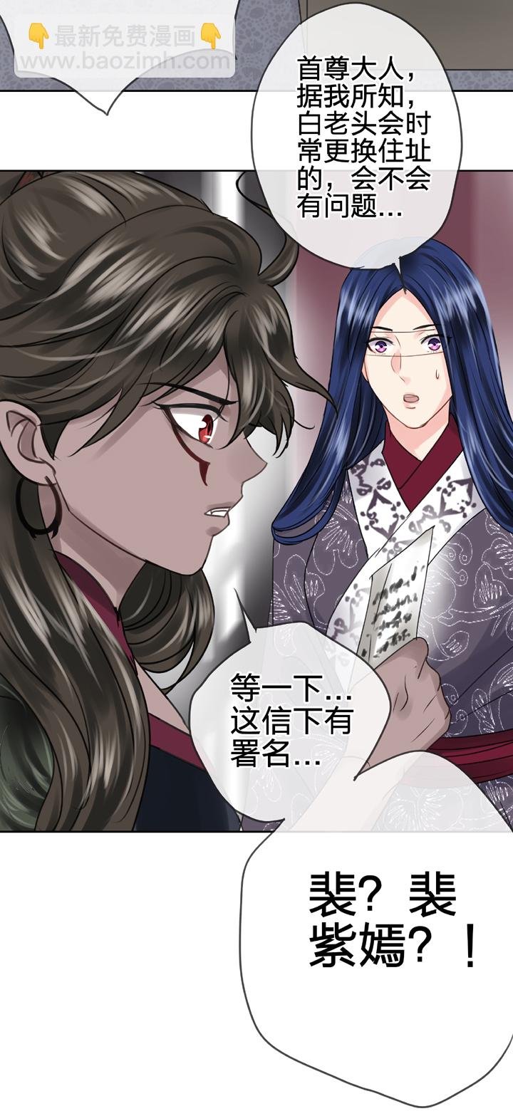 第五十六回 中