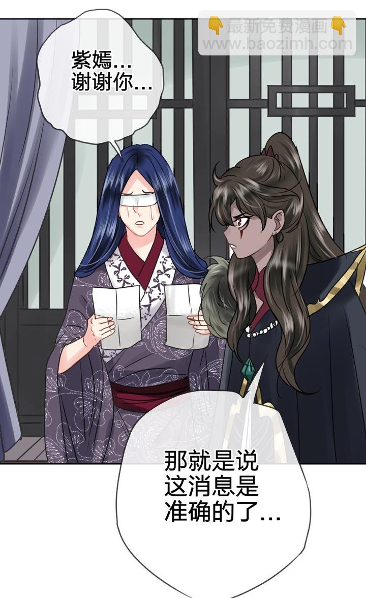 第五十六回 中