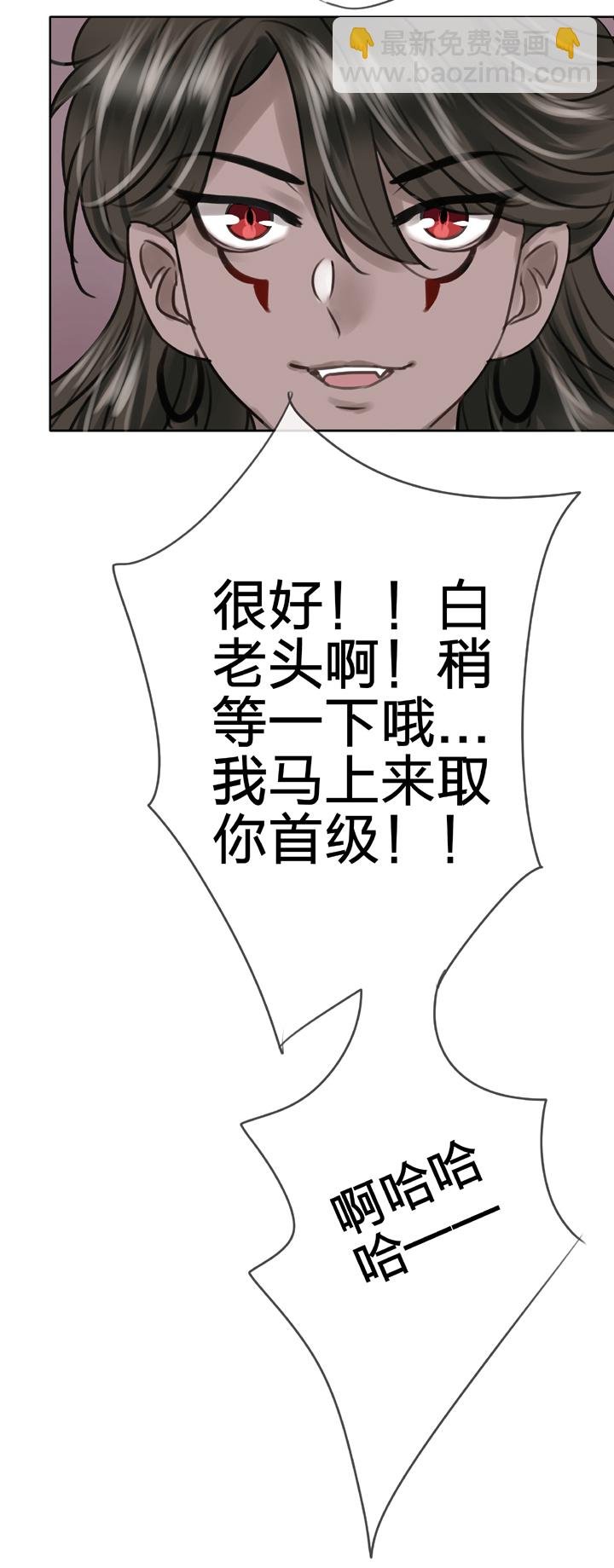 第五十六回 中