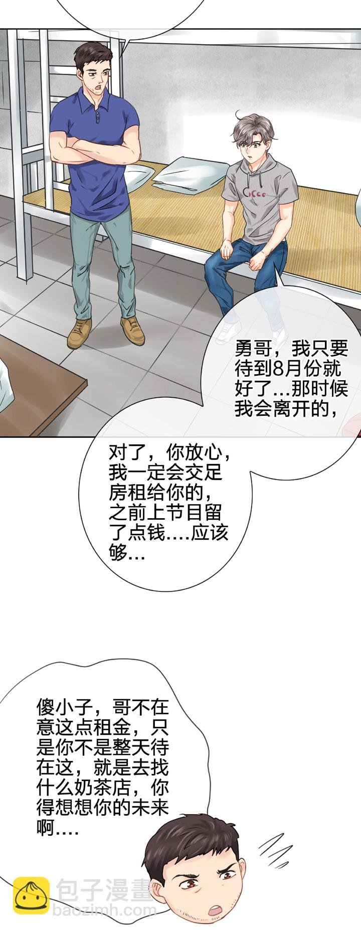 第五十六回 下（大结局）