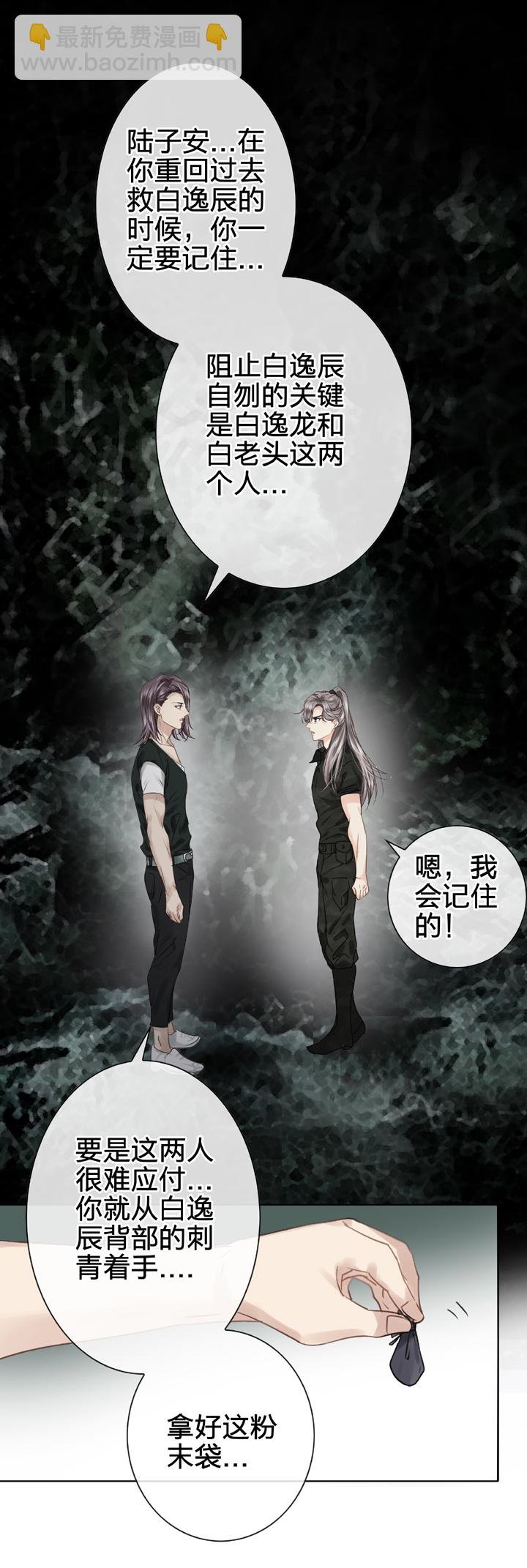 第五十六回 下（大结局）