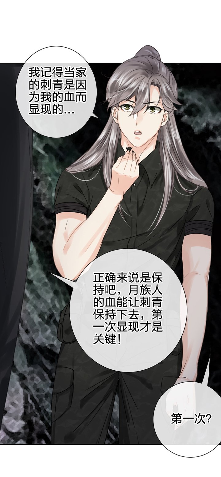 第五十六回 下（大结局）
