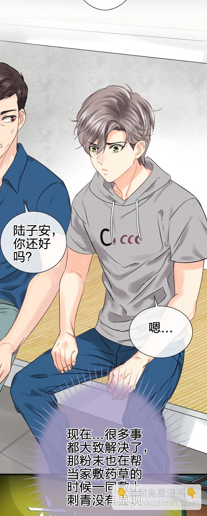 第五十六回 下（大结局）
