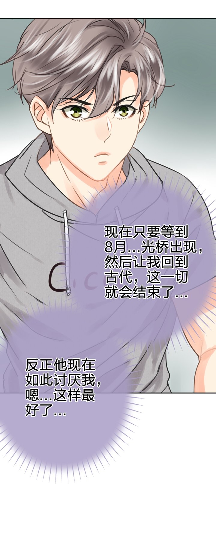 第五十六回 下（大结局）