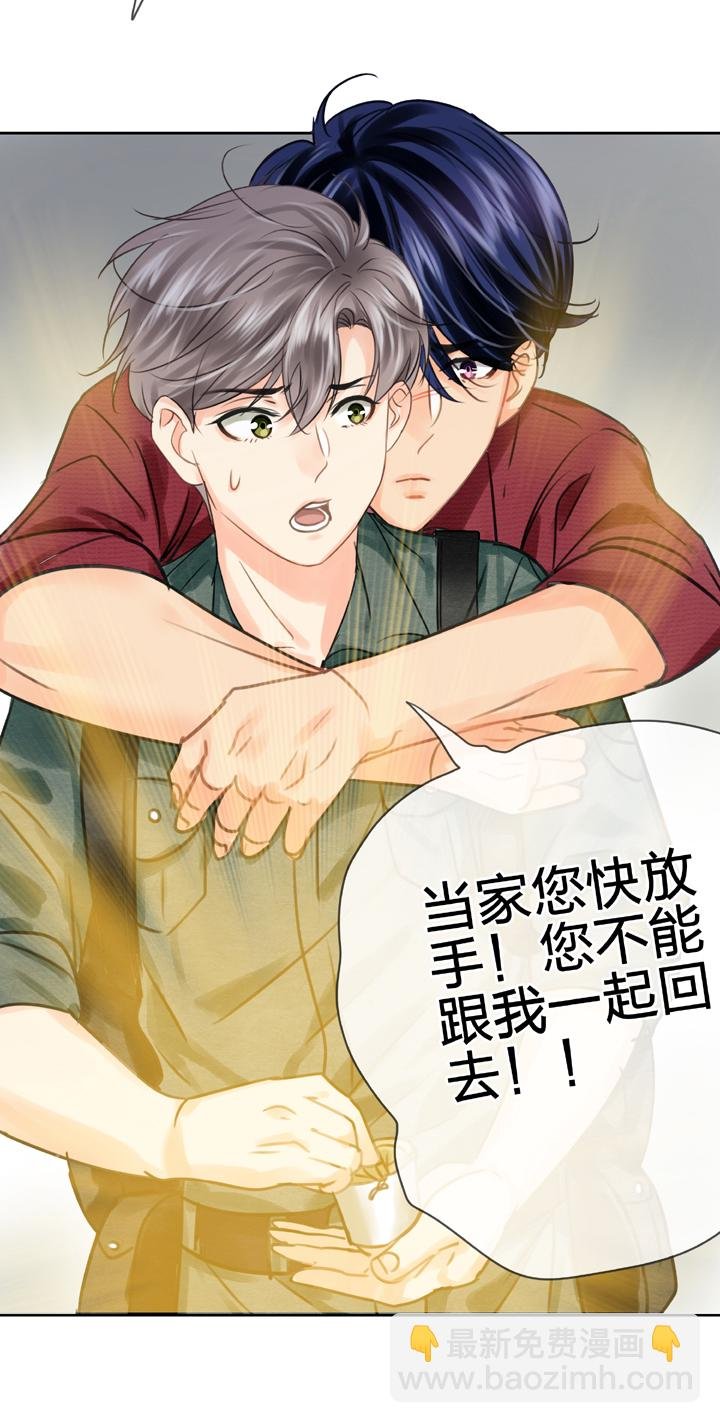 第五十六回 下（大结局）