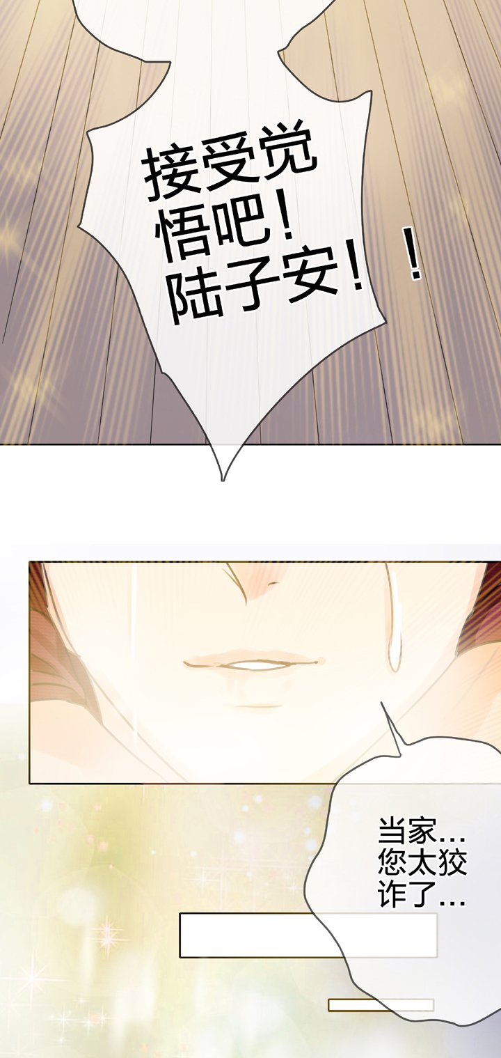 第五十六回 下（大结局）