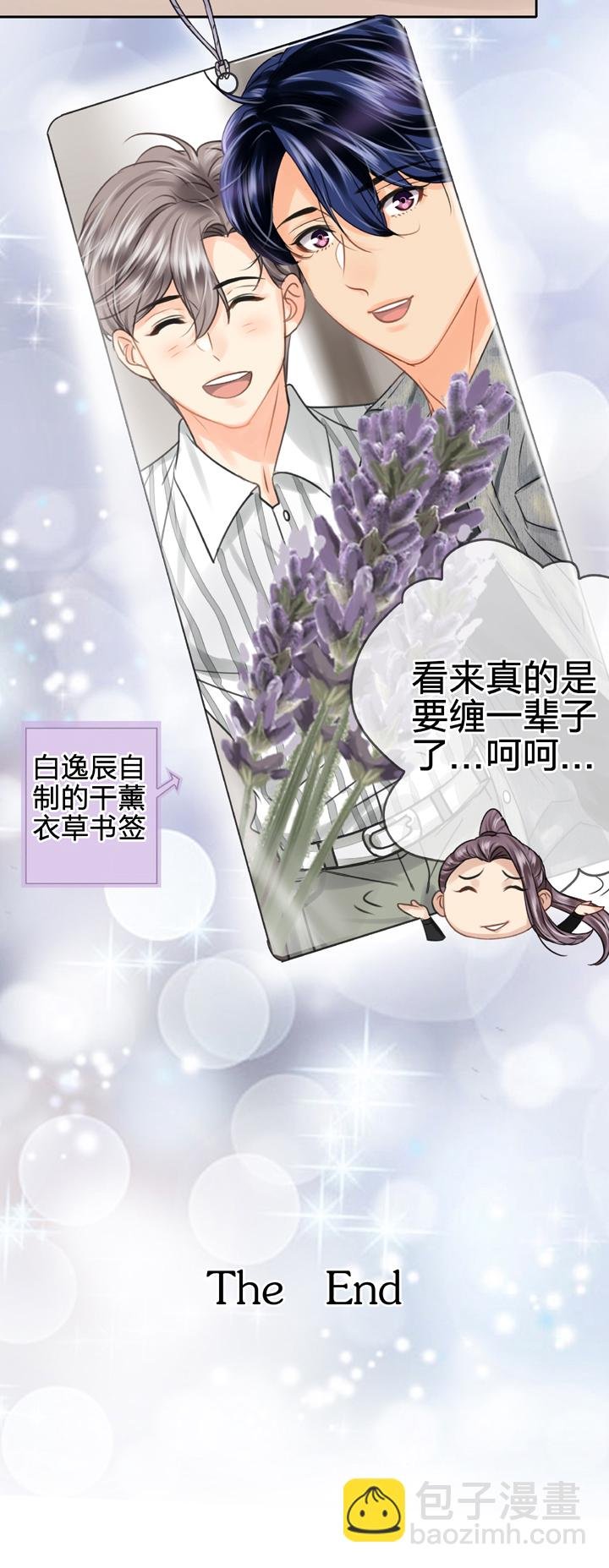 第五十六回 下（大结局）