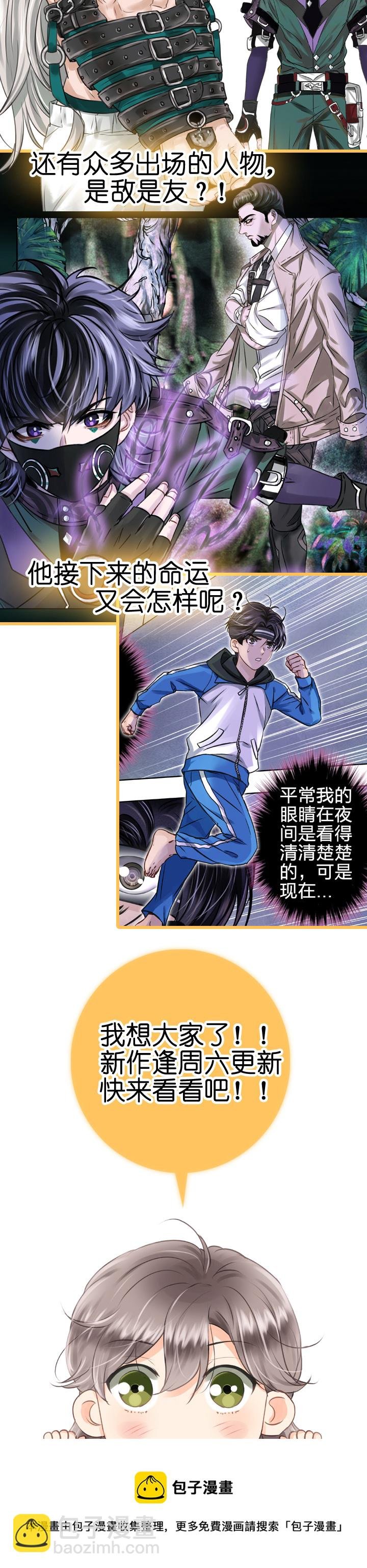 新作宣传