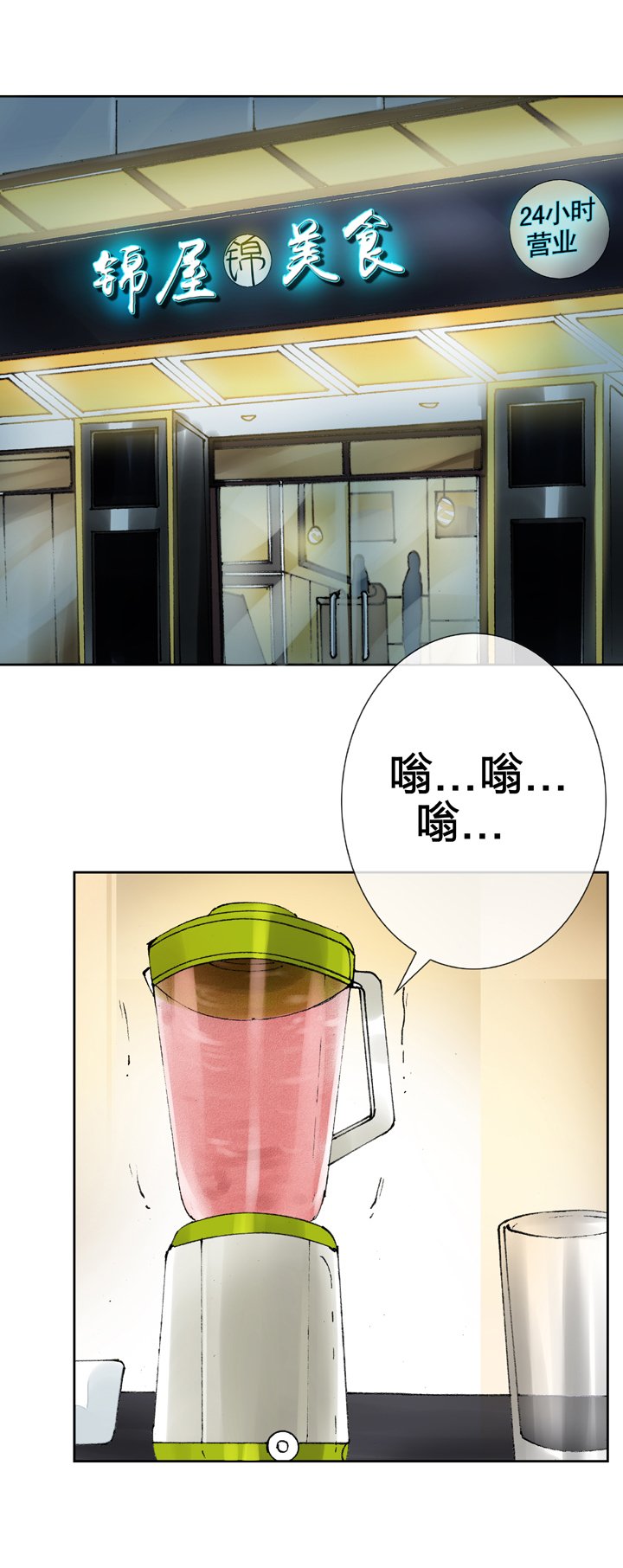 第九回 上