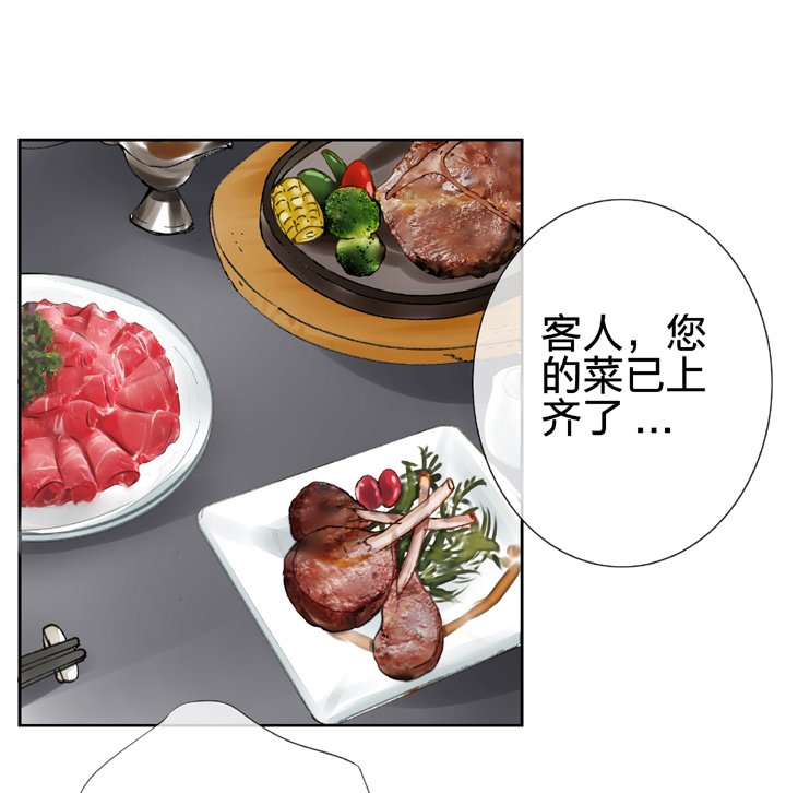 第九回 上