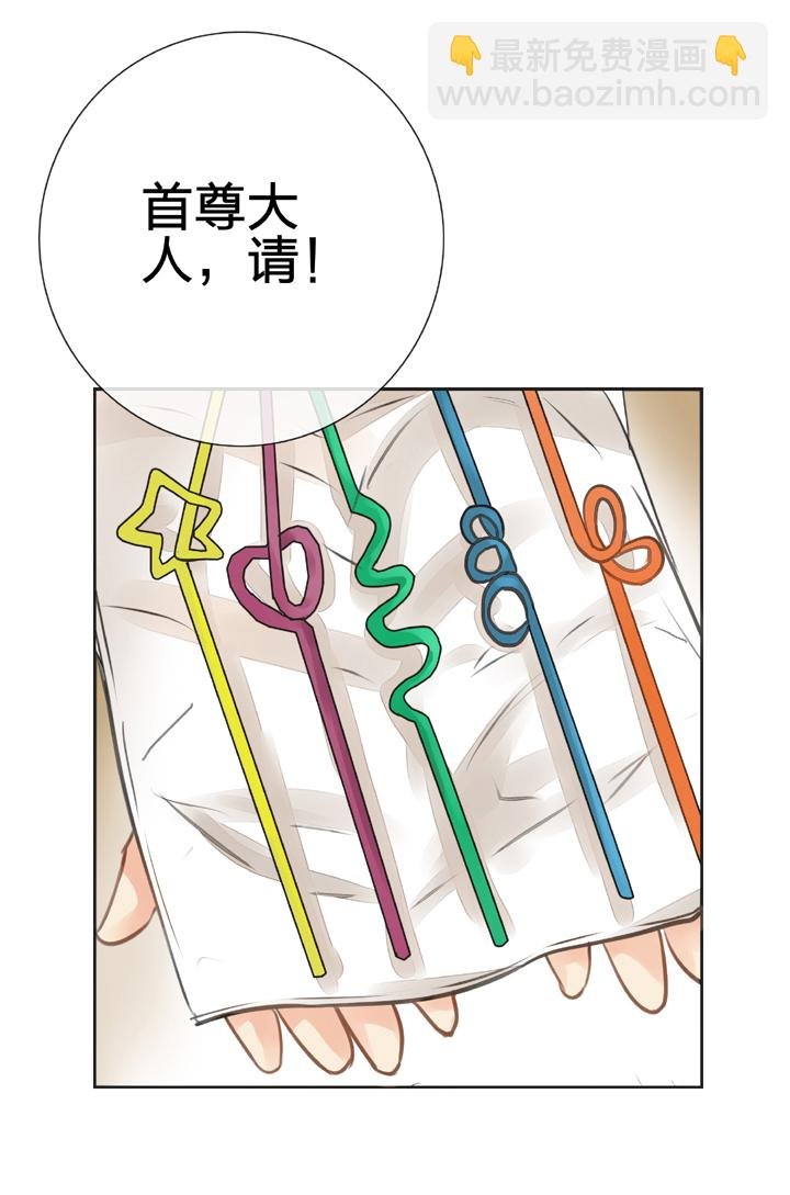 第九回 上
