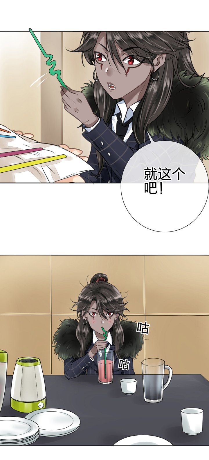 第九回 上