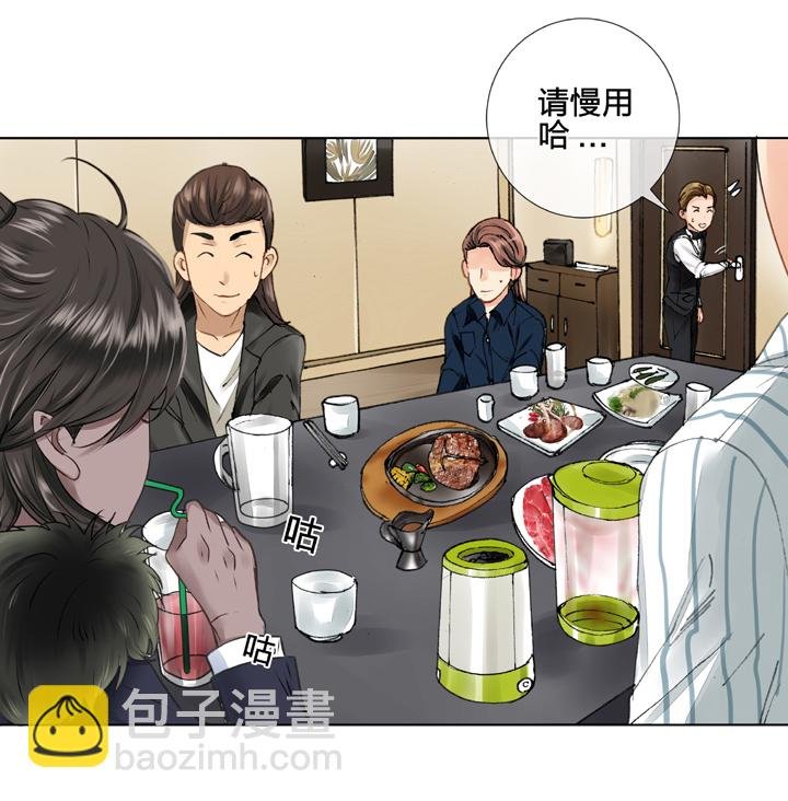 第九回 上