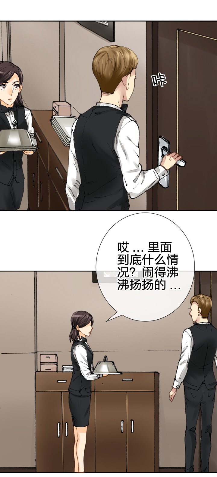 第九回 上