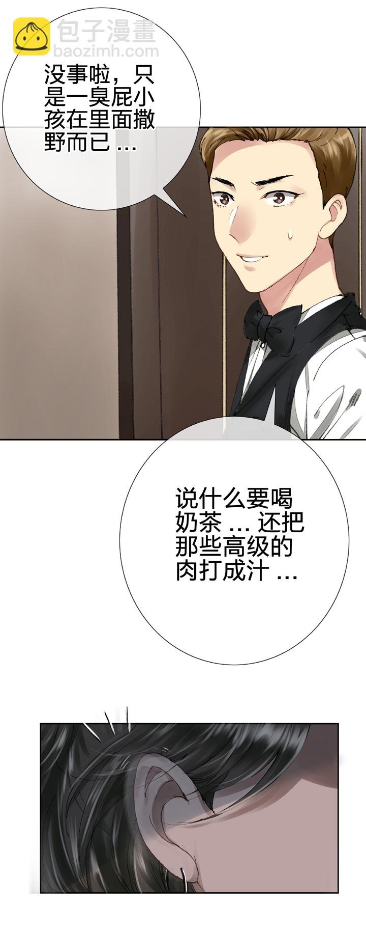 第九回 上