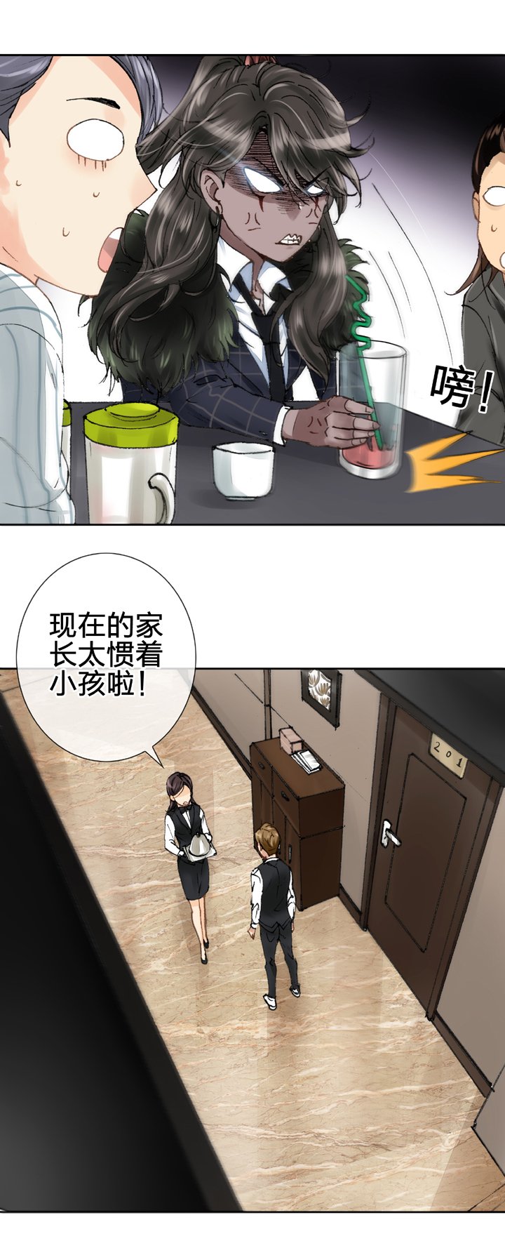第九回 上