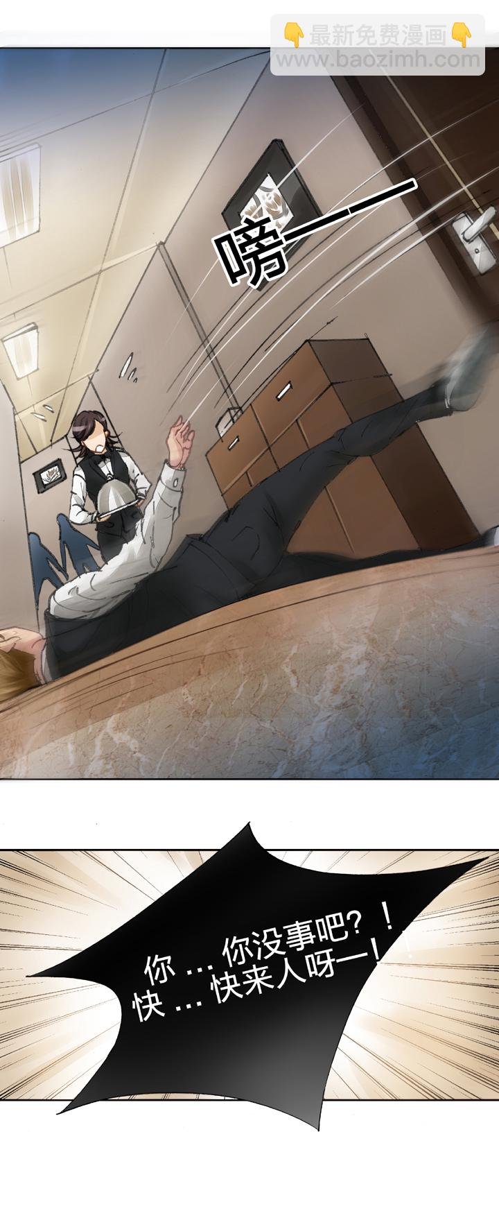第九回 上