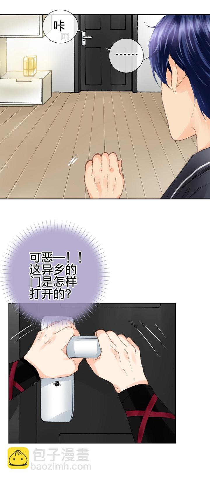 第九回 上