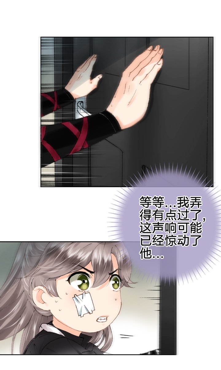 第九回 上