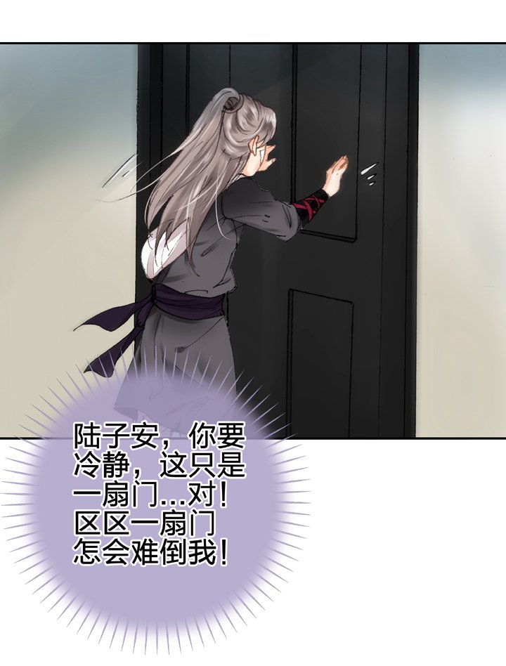 第九回 上