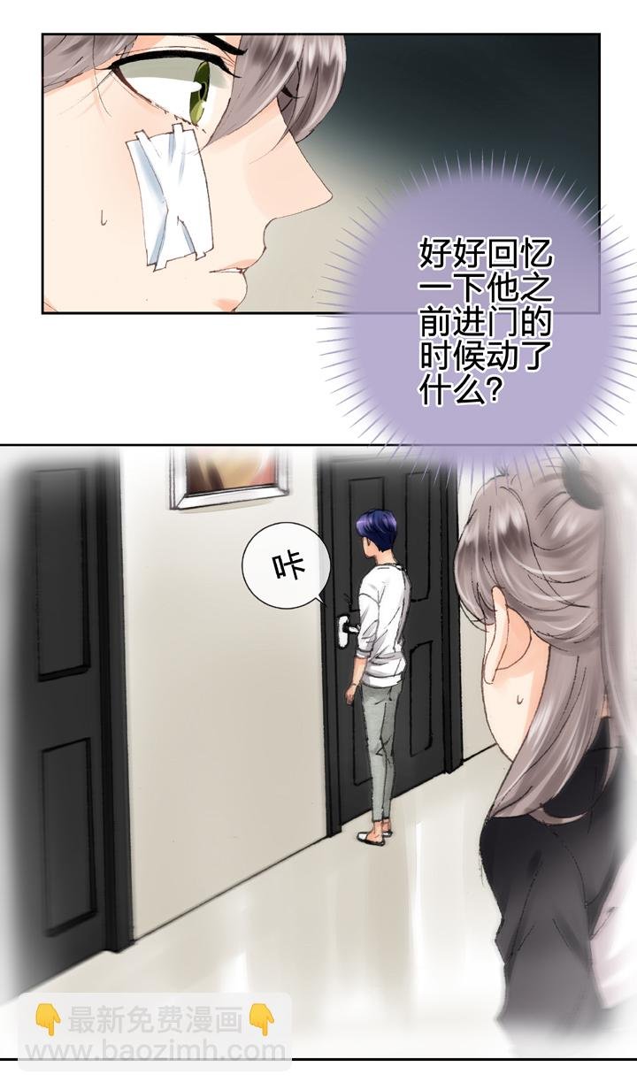 第九回 上