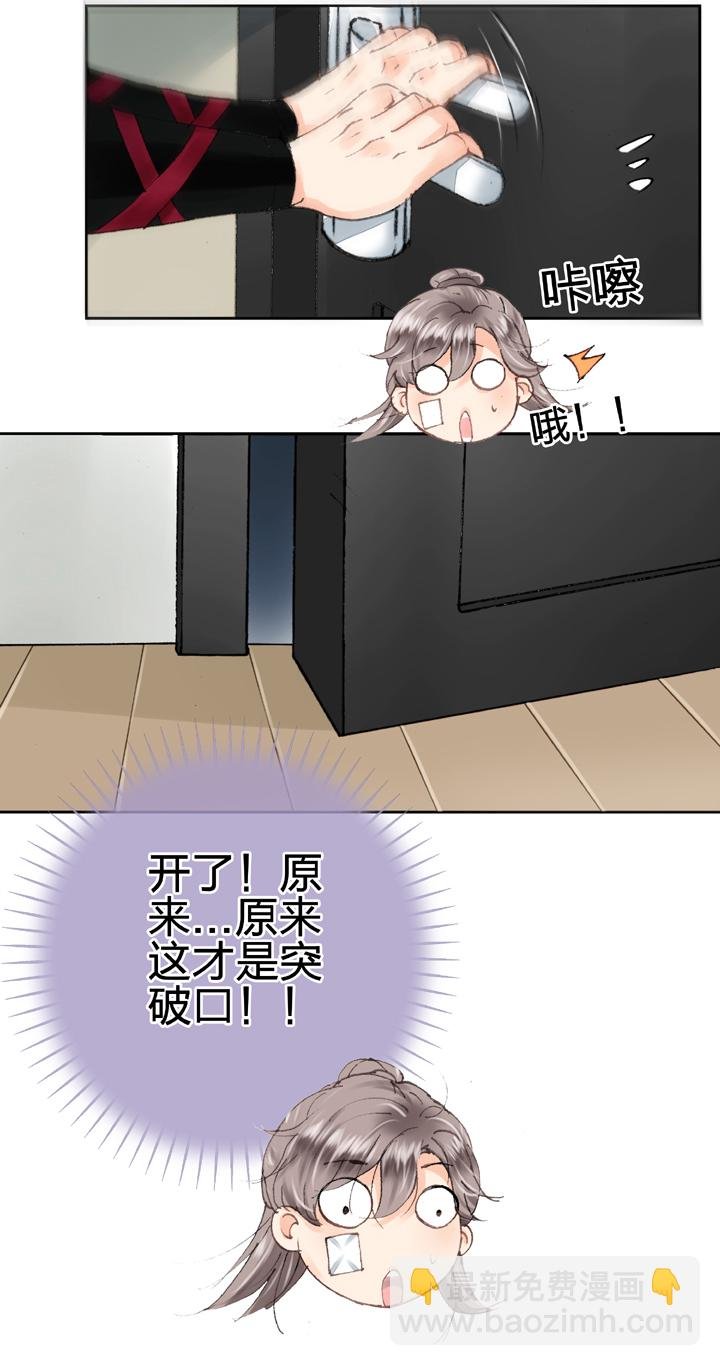 第九回 上