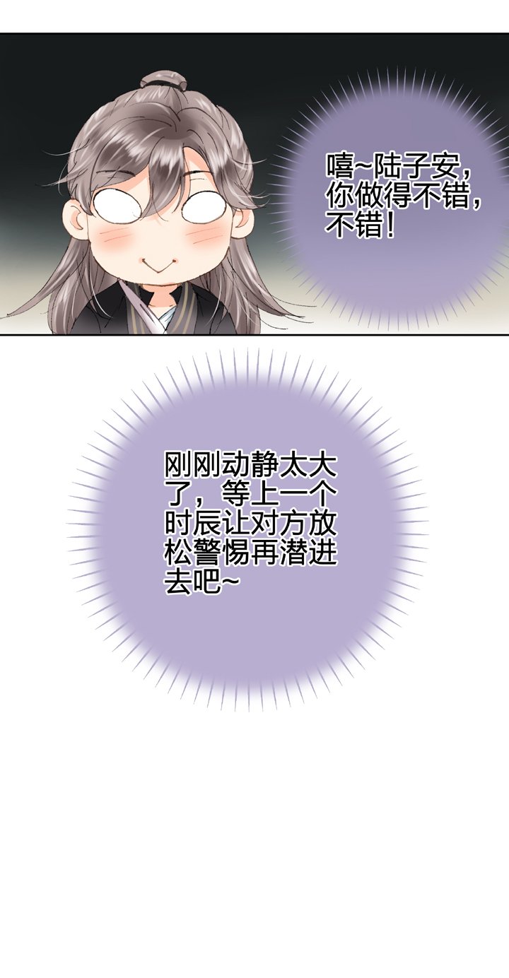 第九回 上