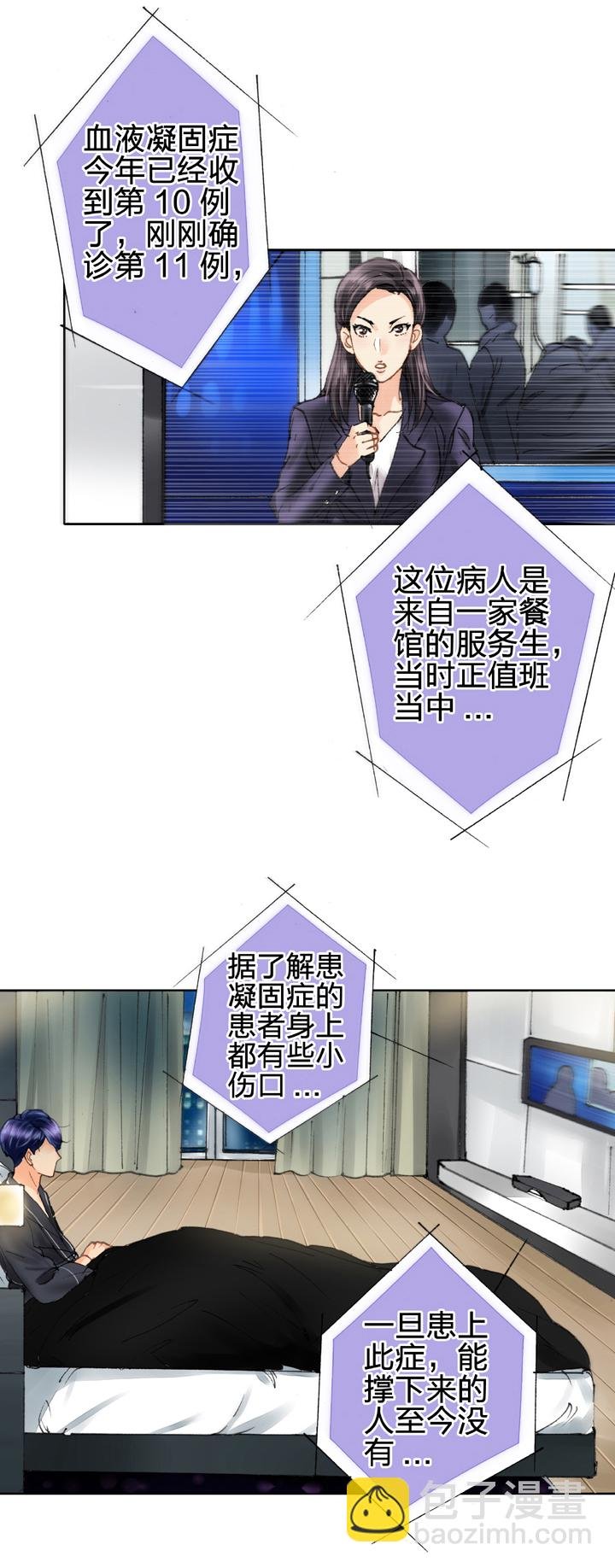 第九回 上