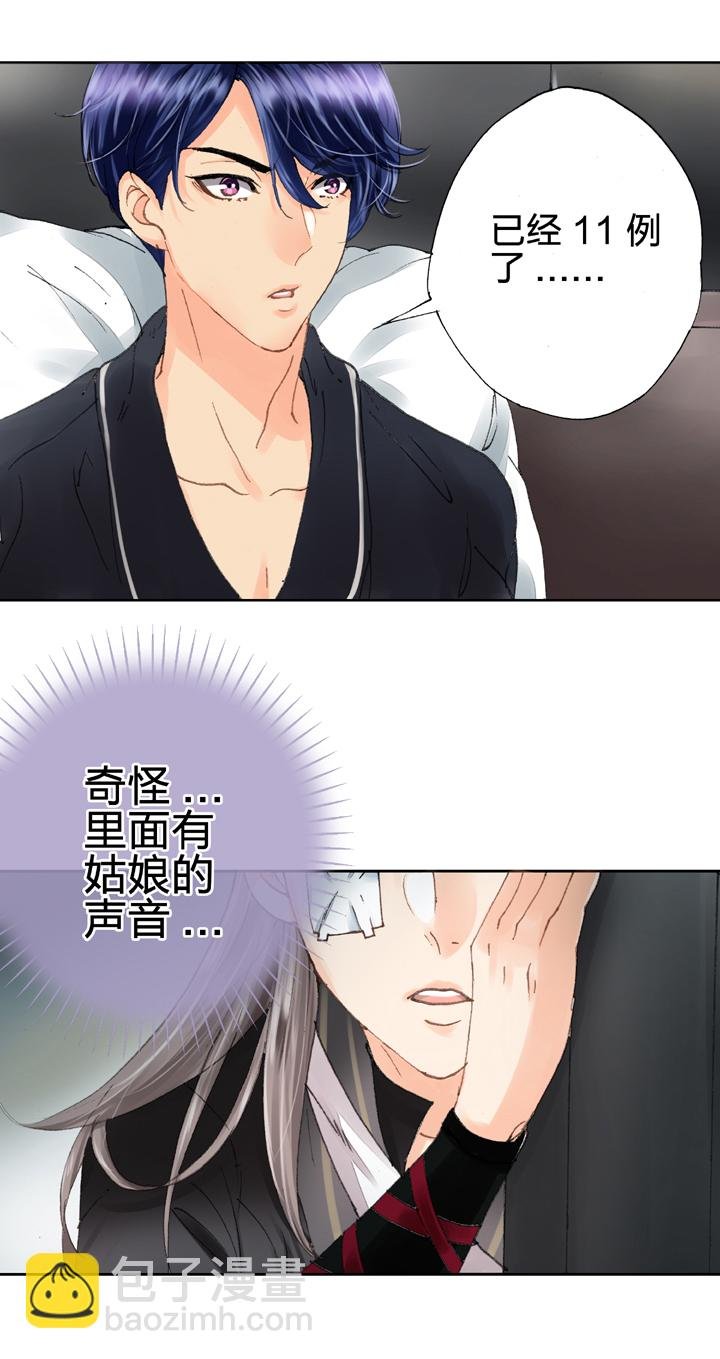 第九回 上