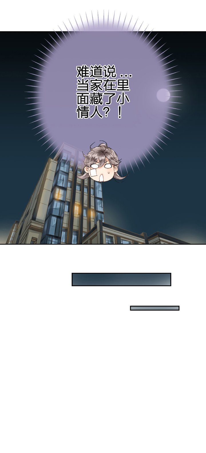第九回 上