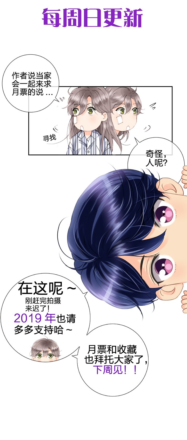 第九回 上