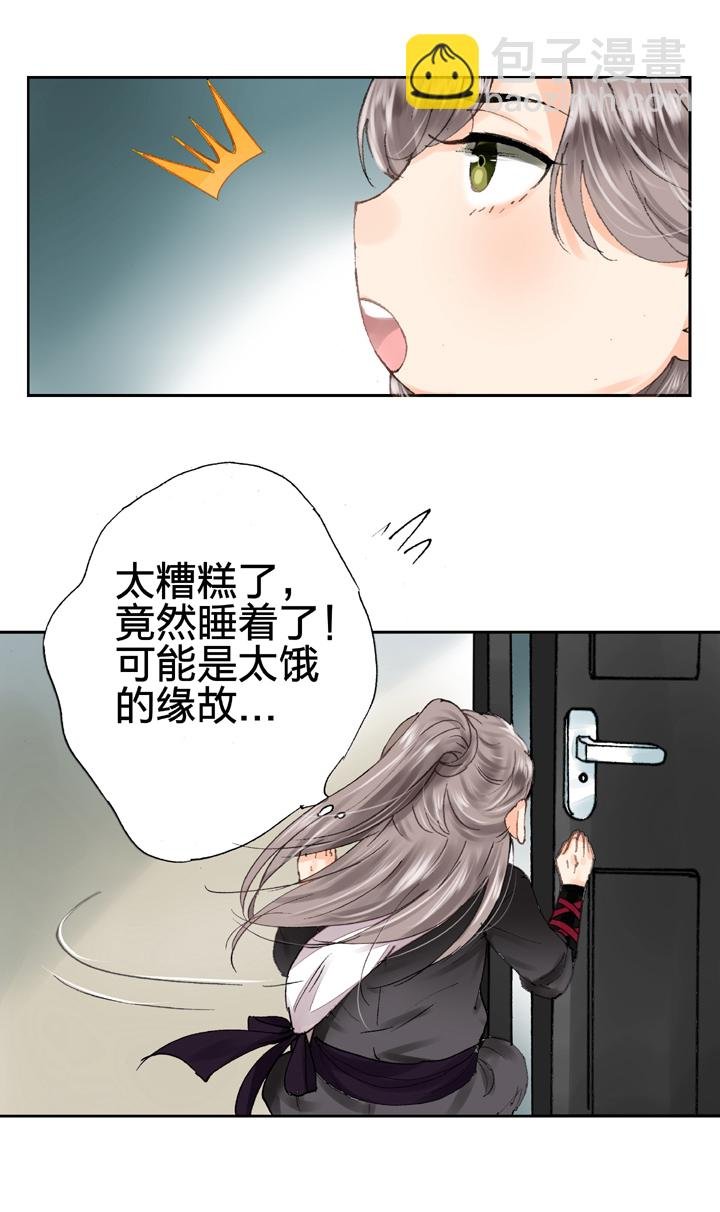 第九回 下