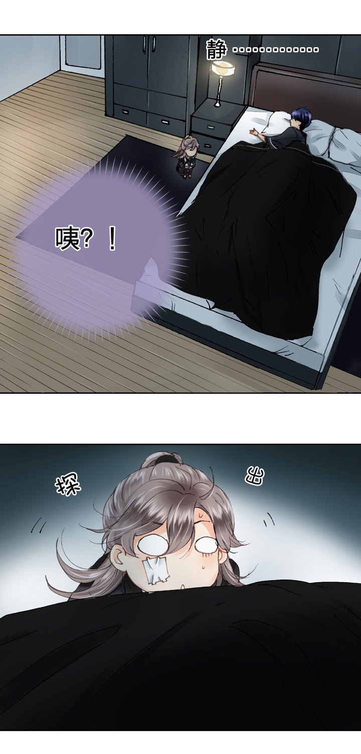 第九回 下