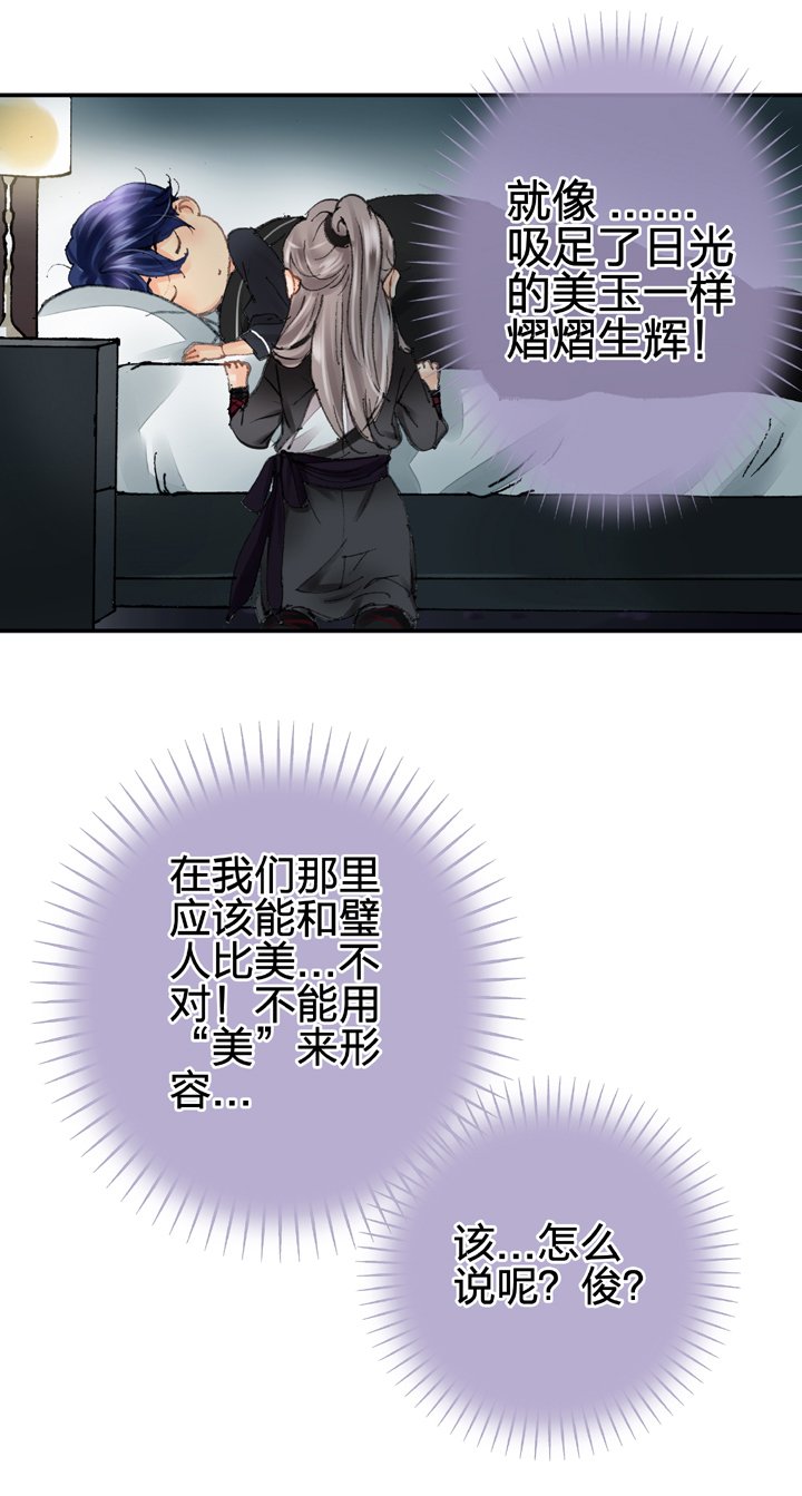 第九回 下