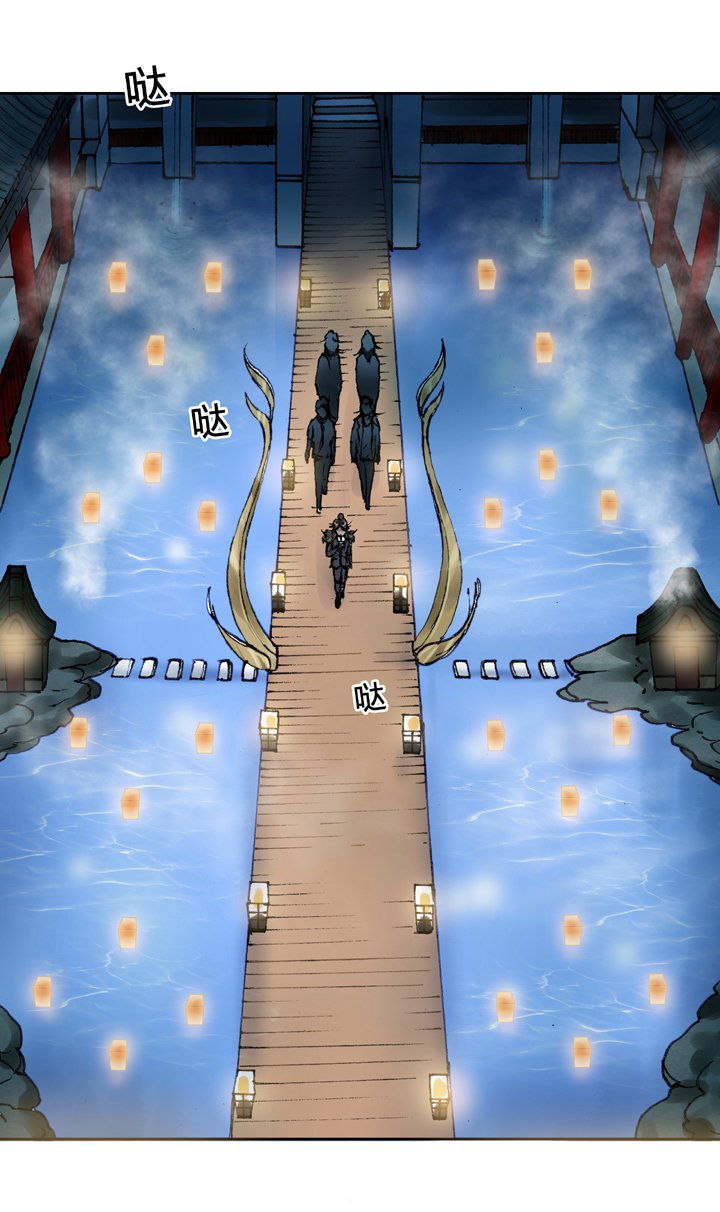 第九回 下