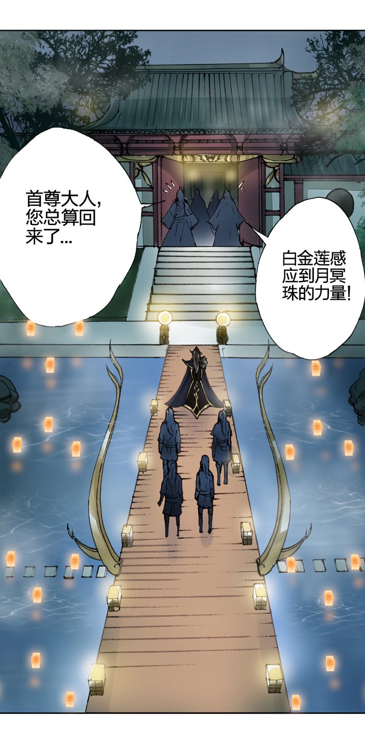 第九回 下