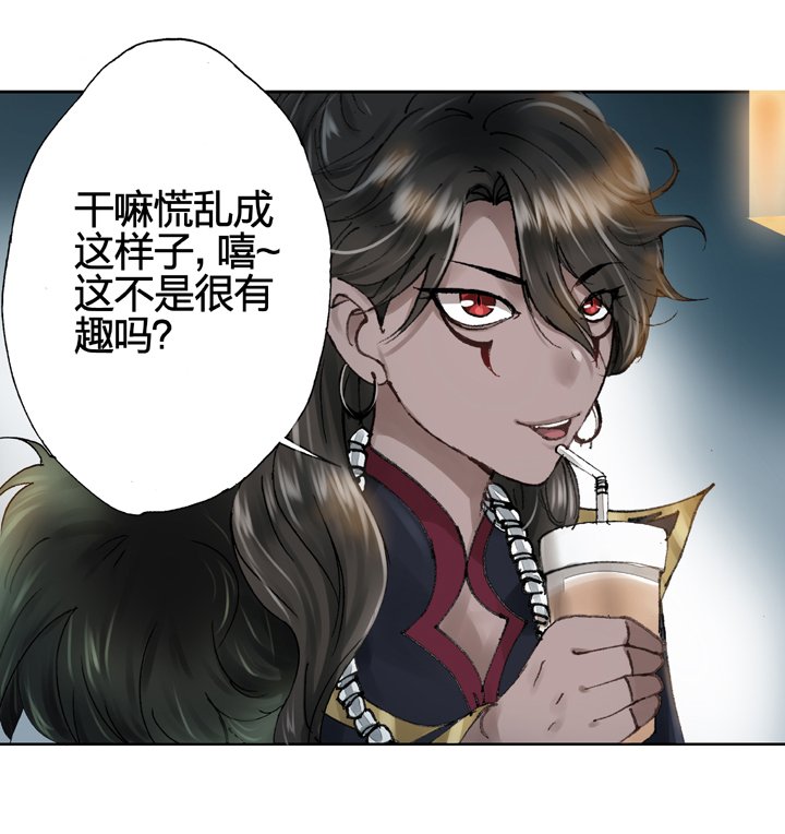 第九回 下