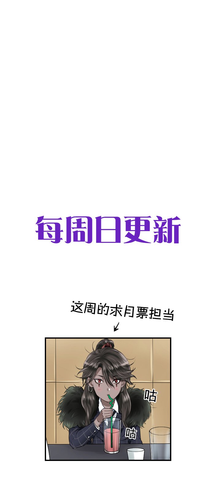 第九回 下