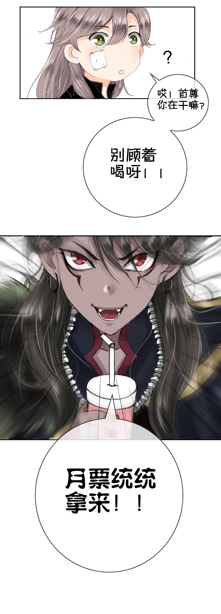 第九回 下
