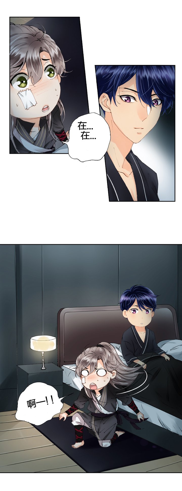 第十回 上