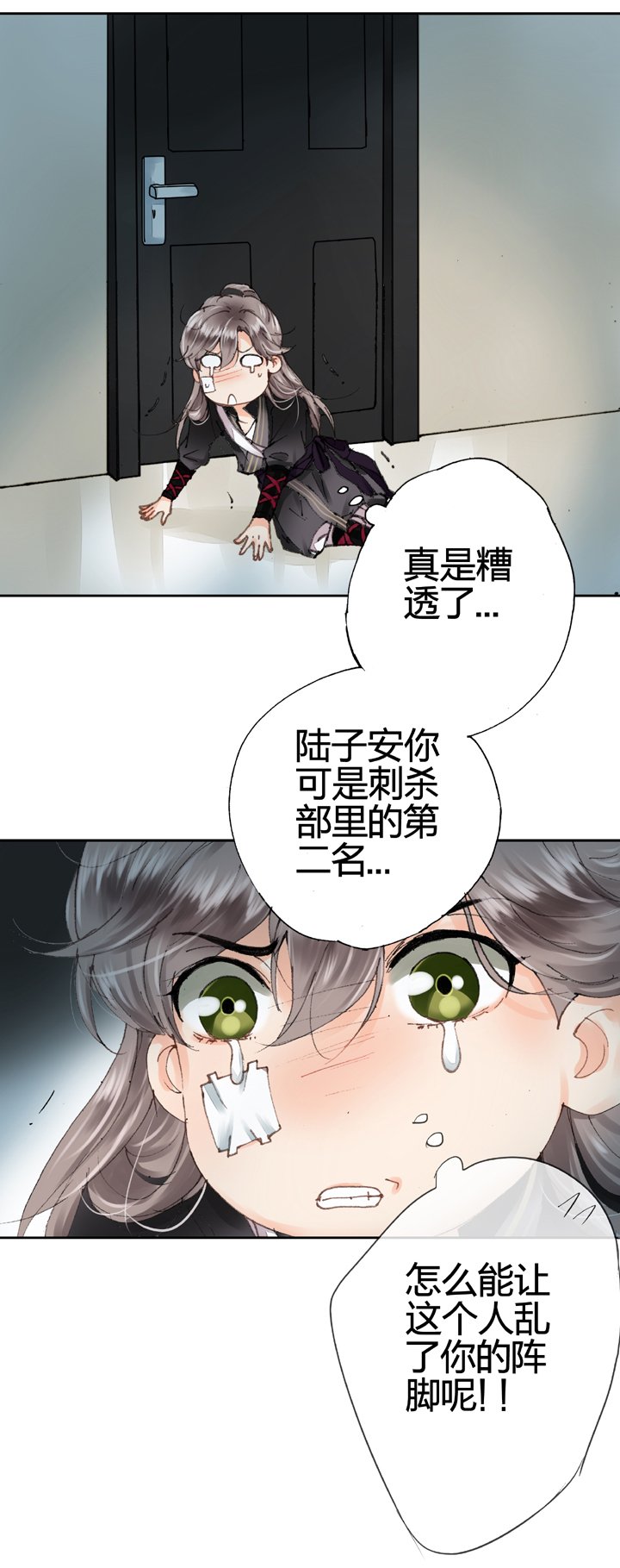 第十回 上