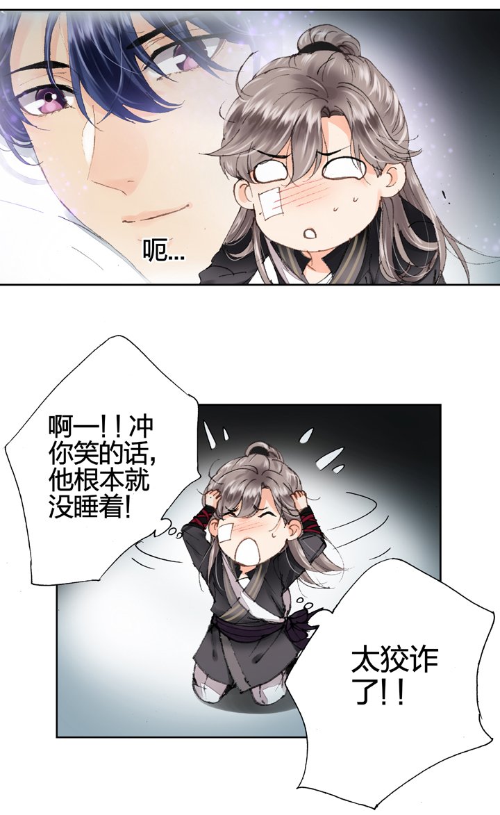 第十回 上