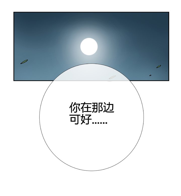 第十回 上
