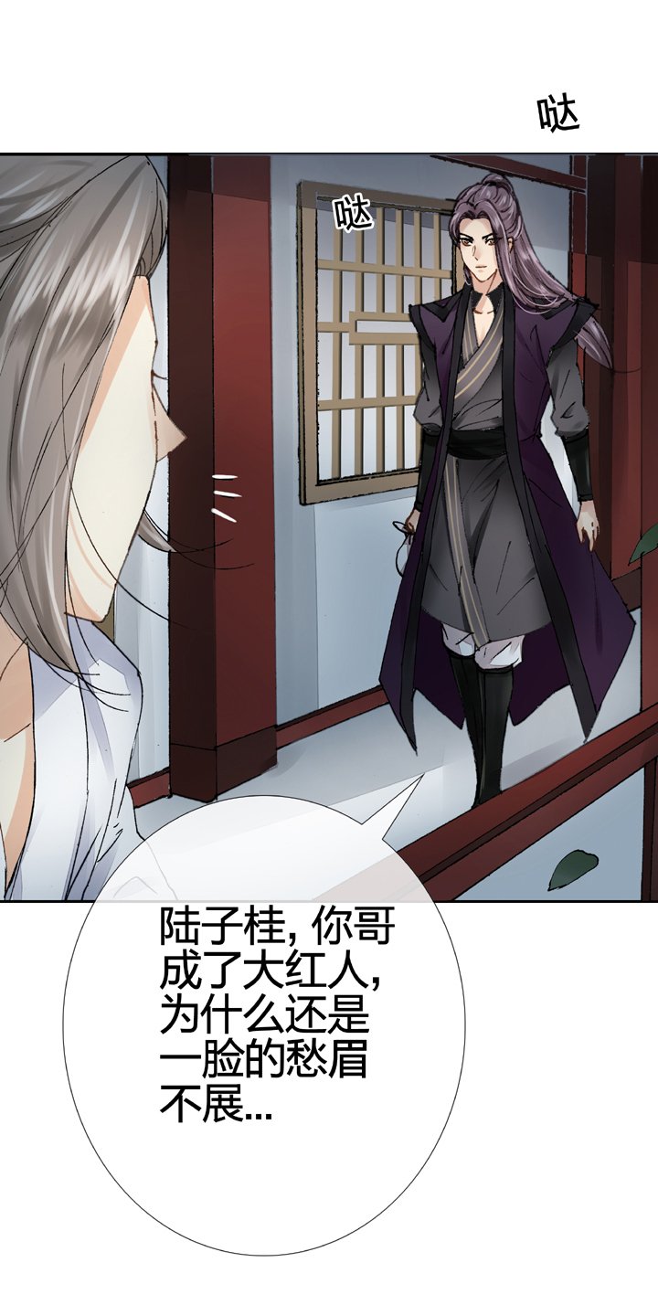 第十回 上