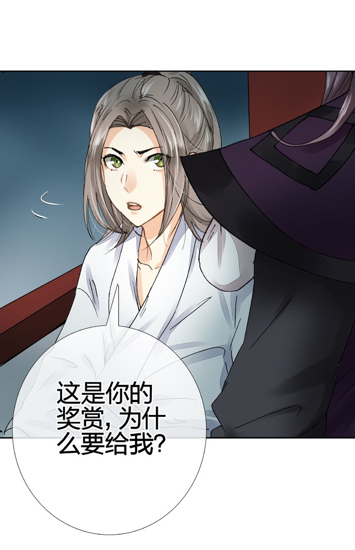 第十回 上
