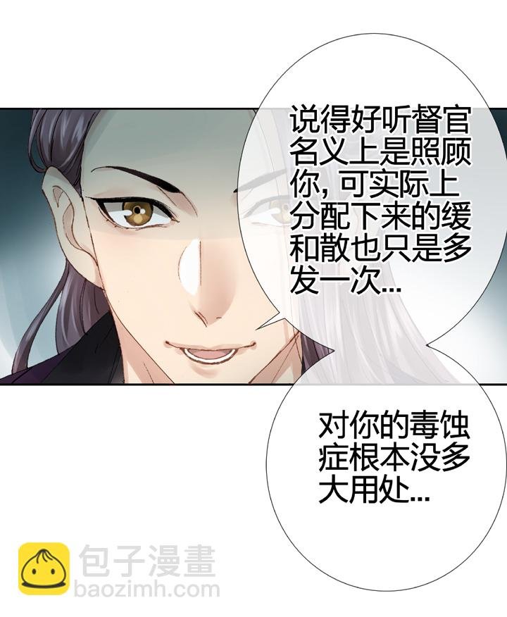 第十回 上